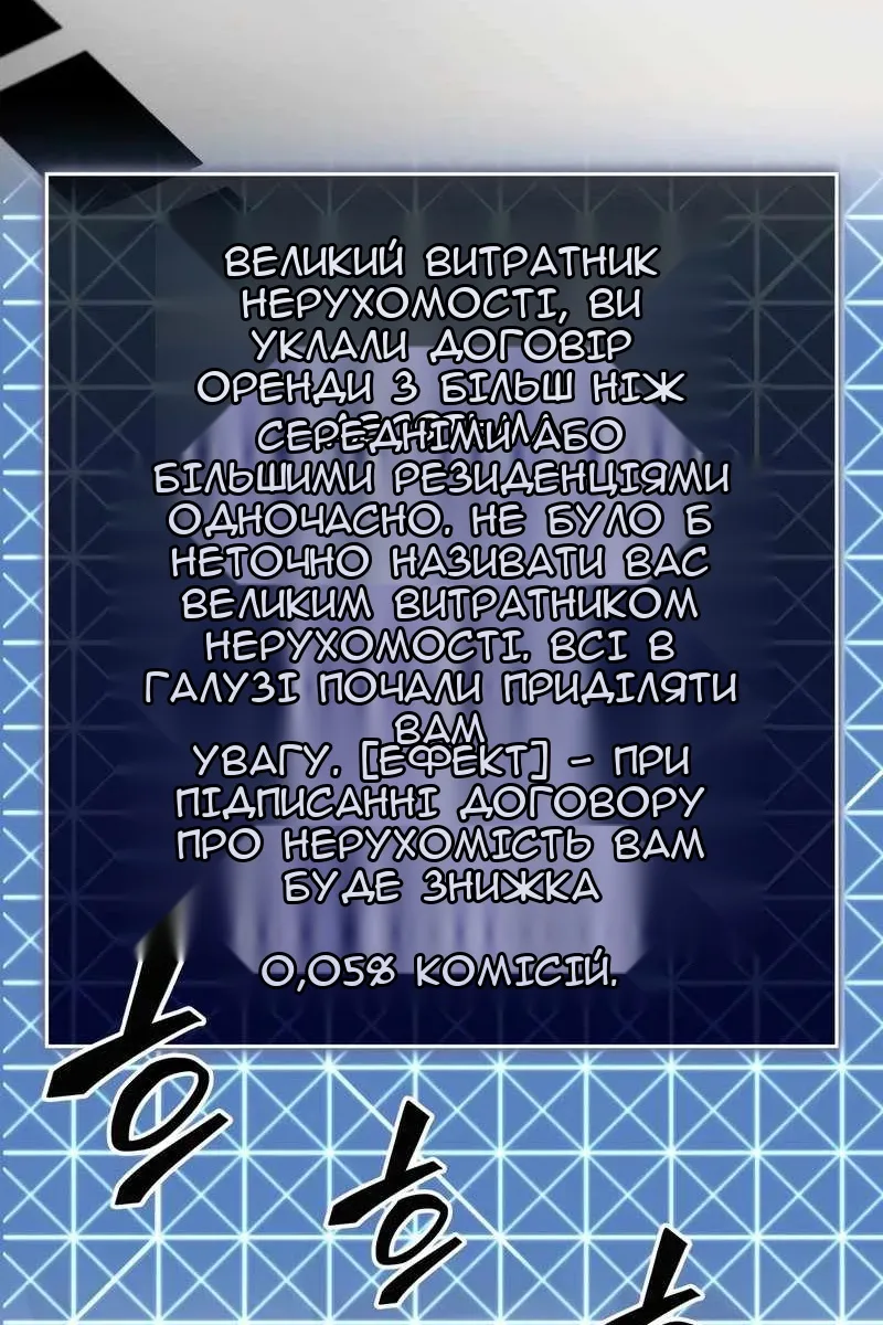 Сторінка 40