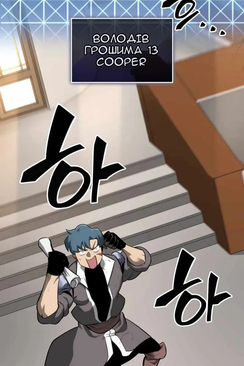 Сторінка 41