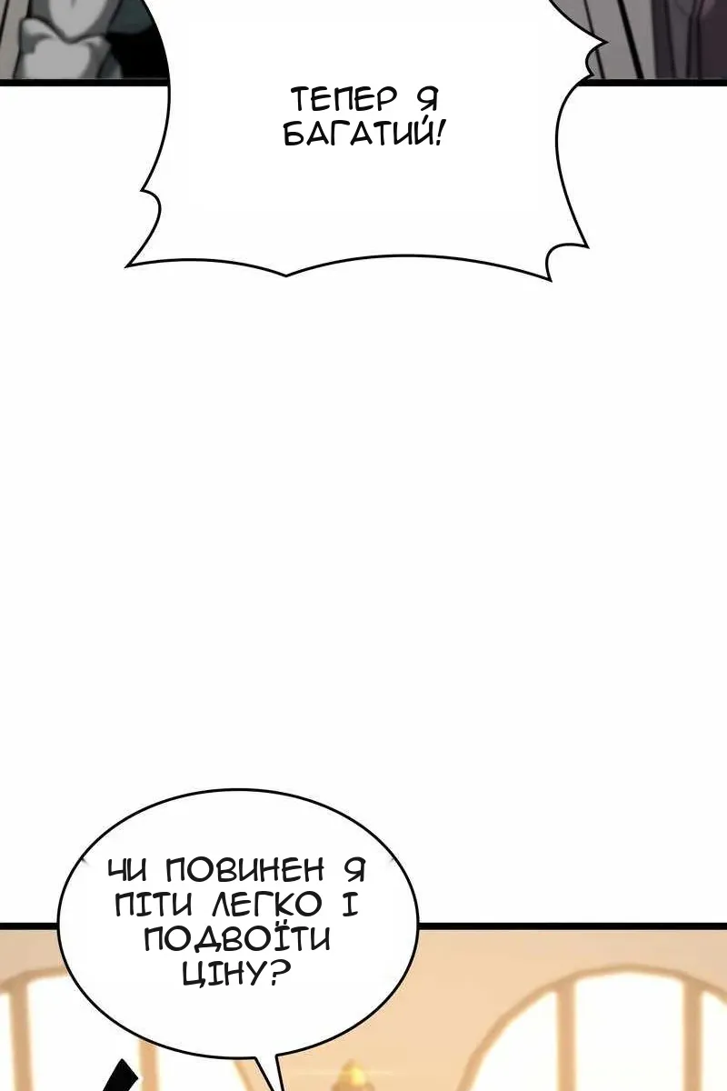 Сторінка 43