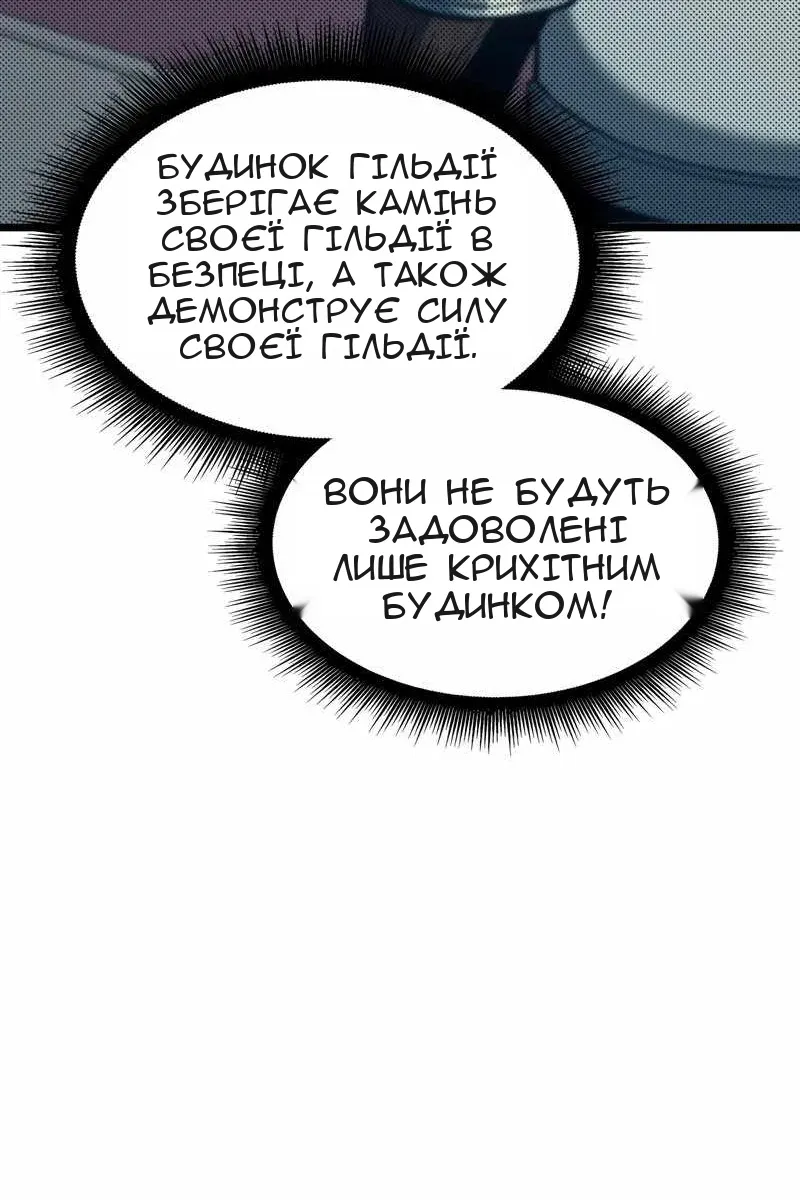 Сторінка 47