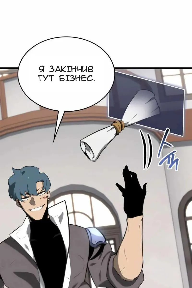 Сторінка 48