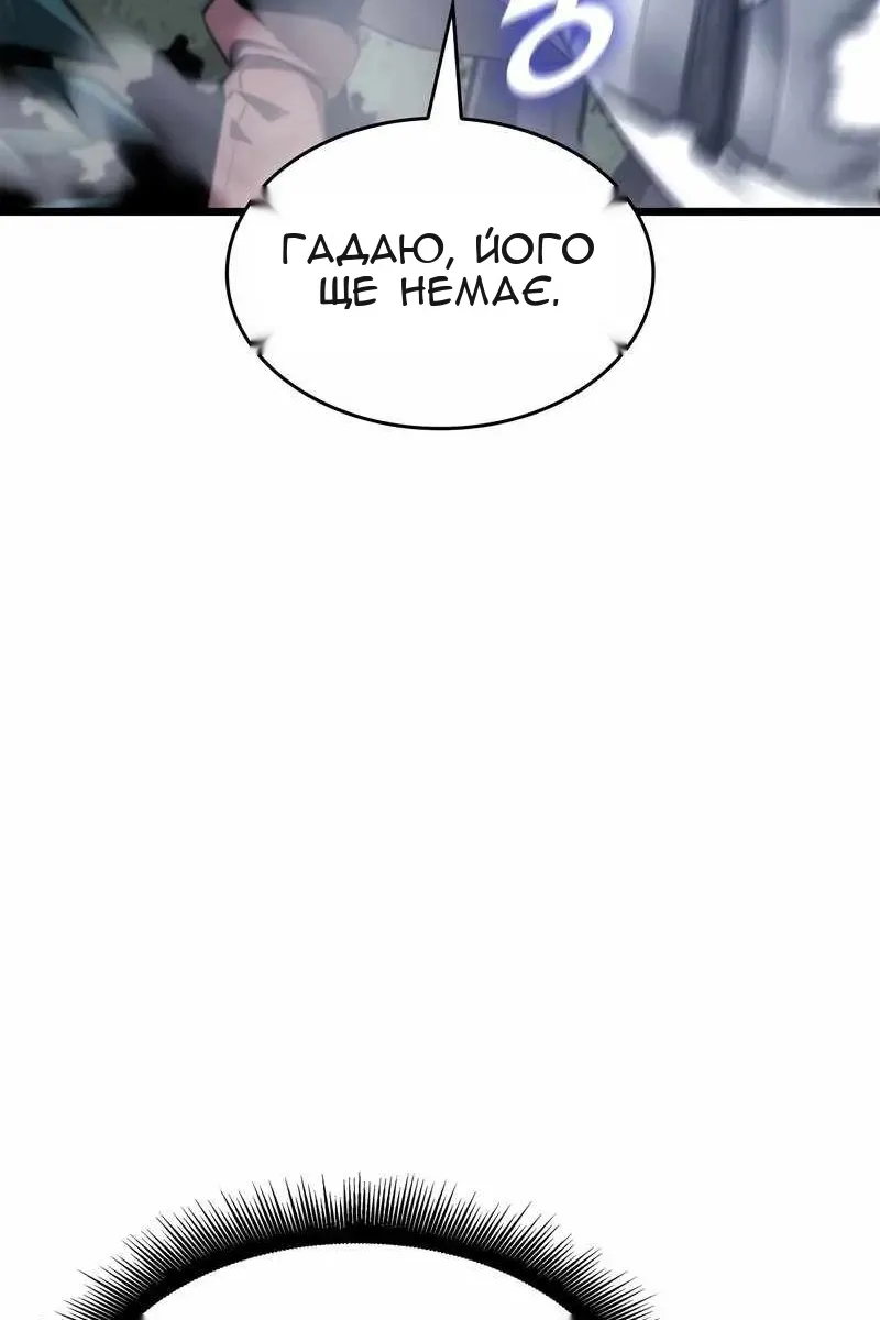 Сторінка 56