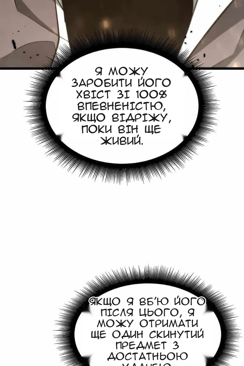Сторінка 99
