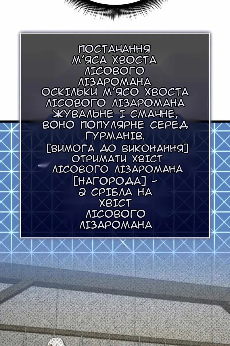 Сторінка 102