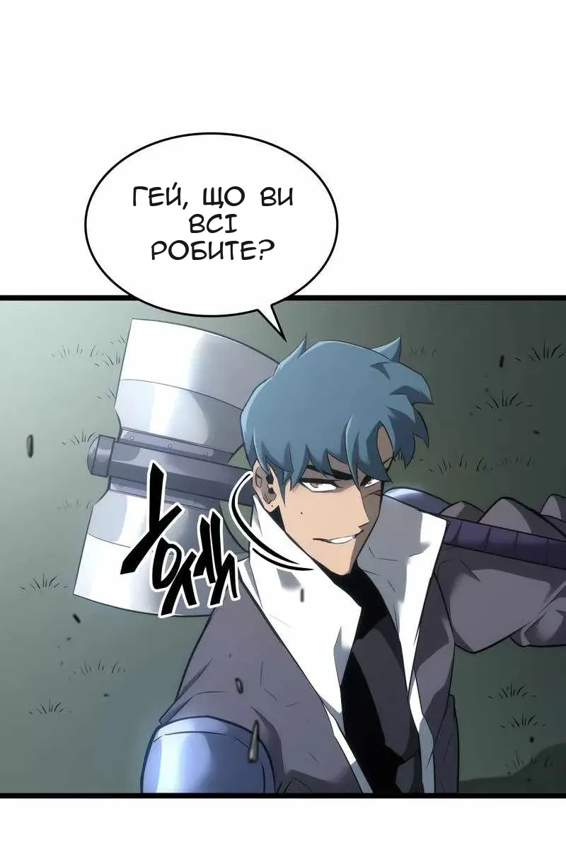Сторінка 105
