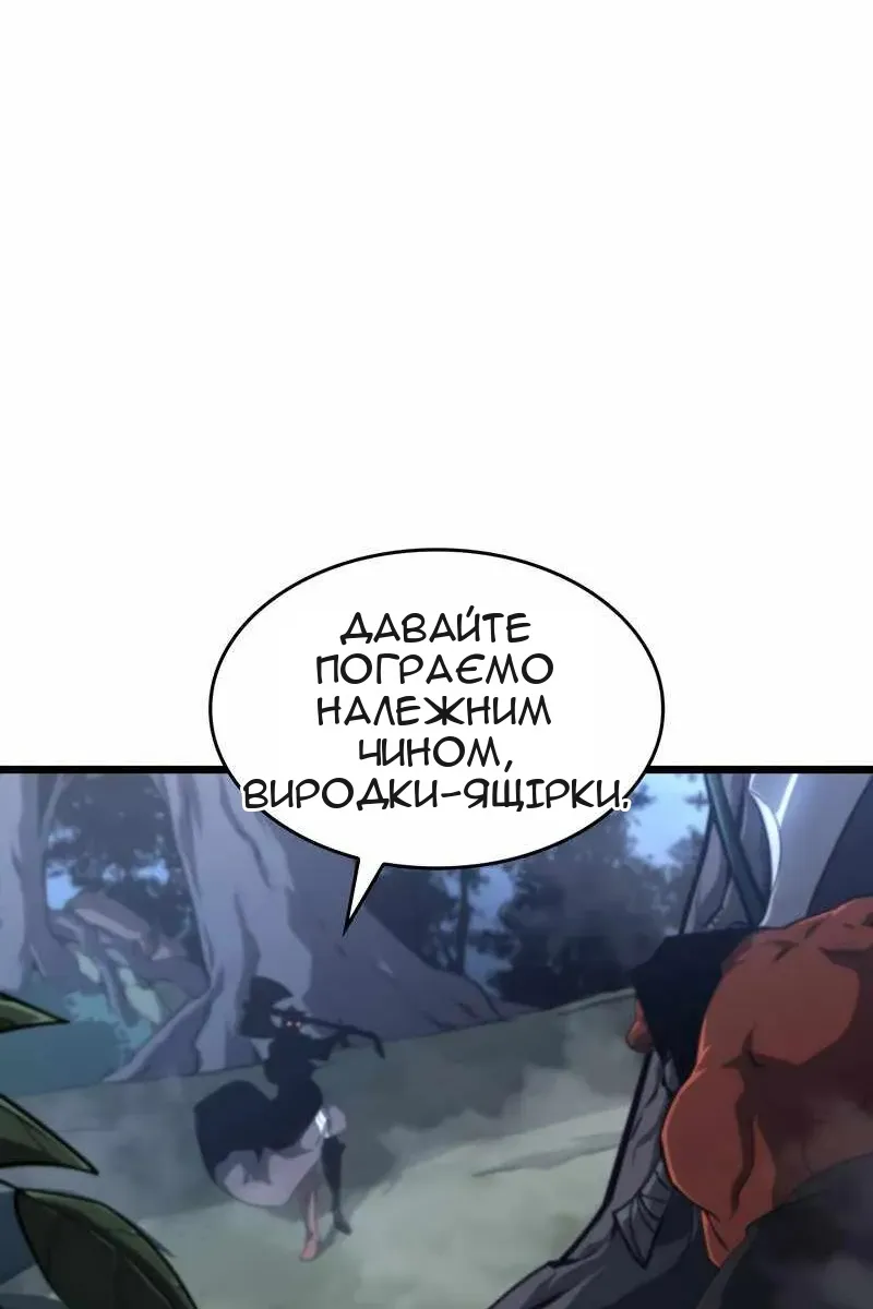Сторінка 106