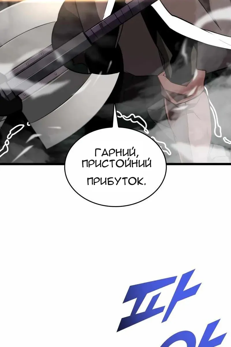 Сторінка 117