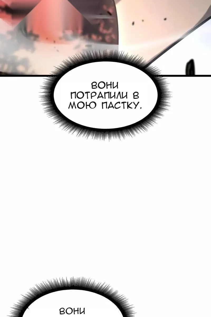 Сторінка 122