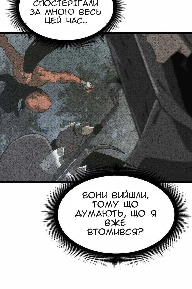Сторінка 123