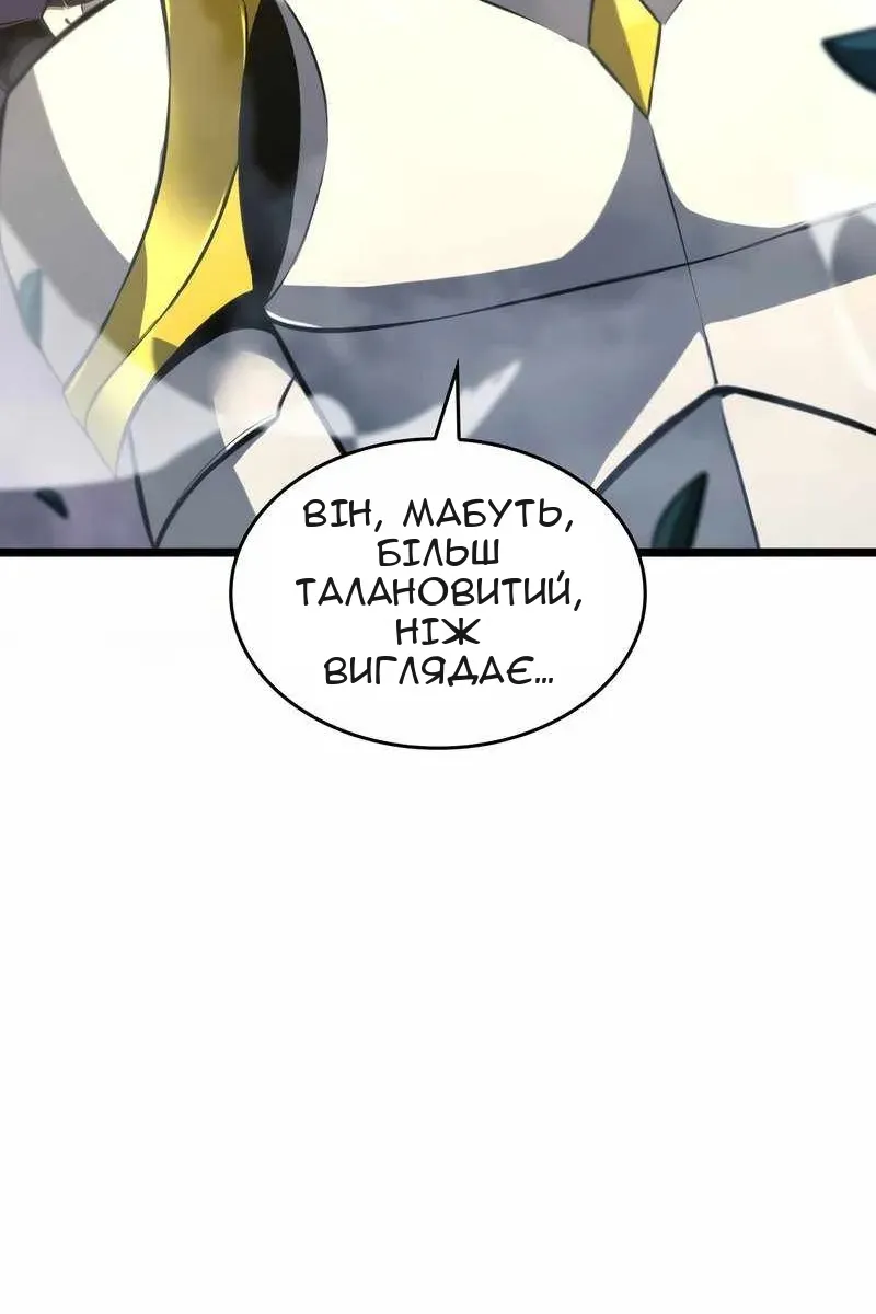 Сторінка 130