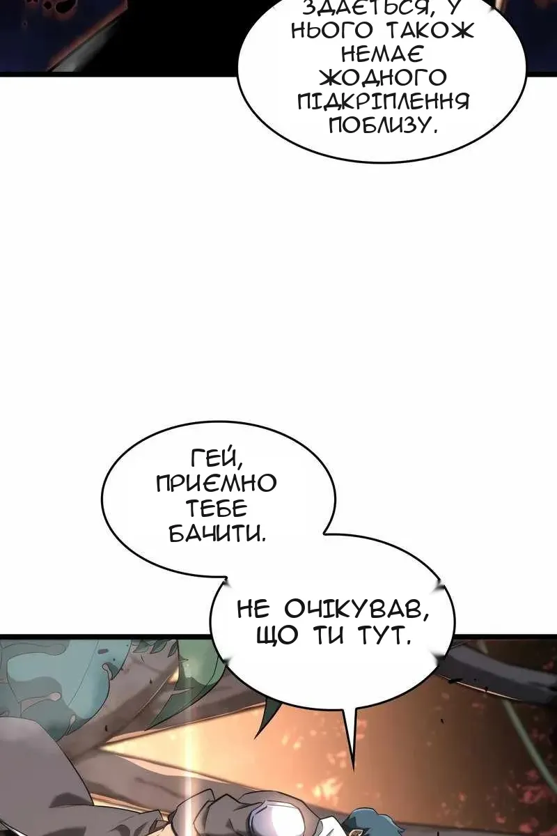 Сторінка 139