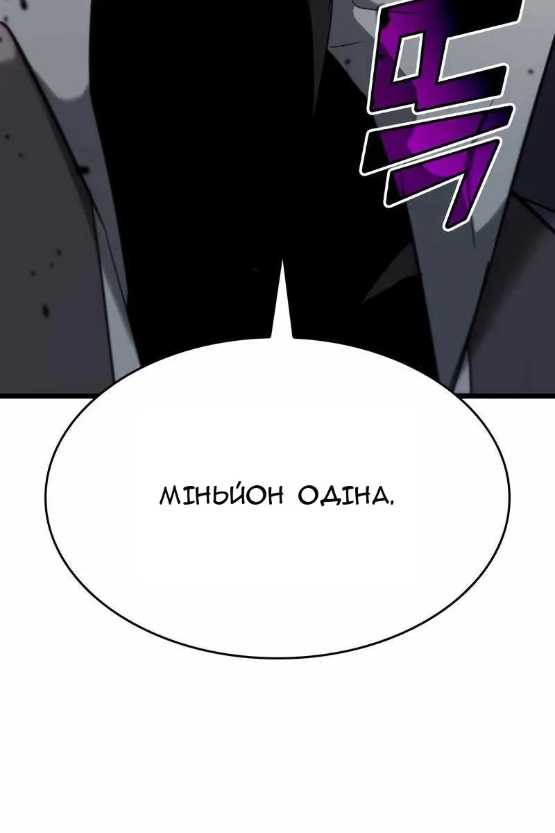 Сторінка 143