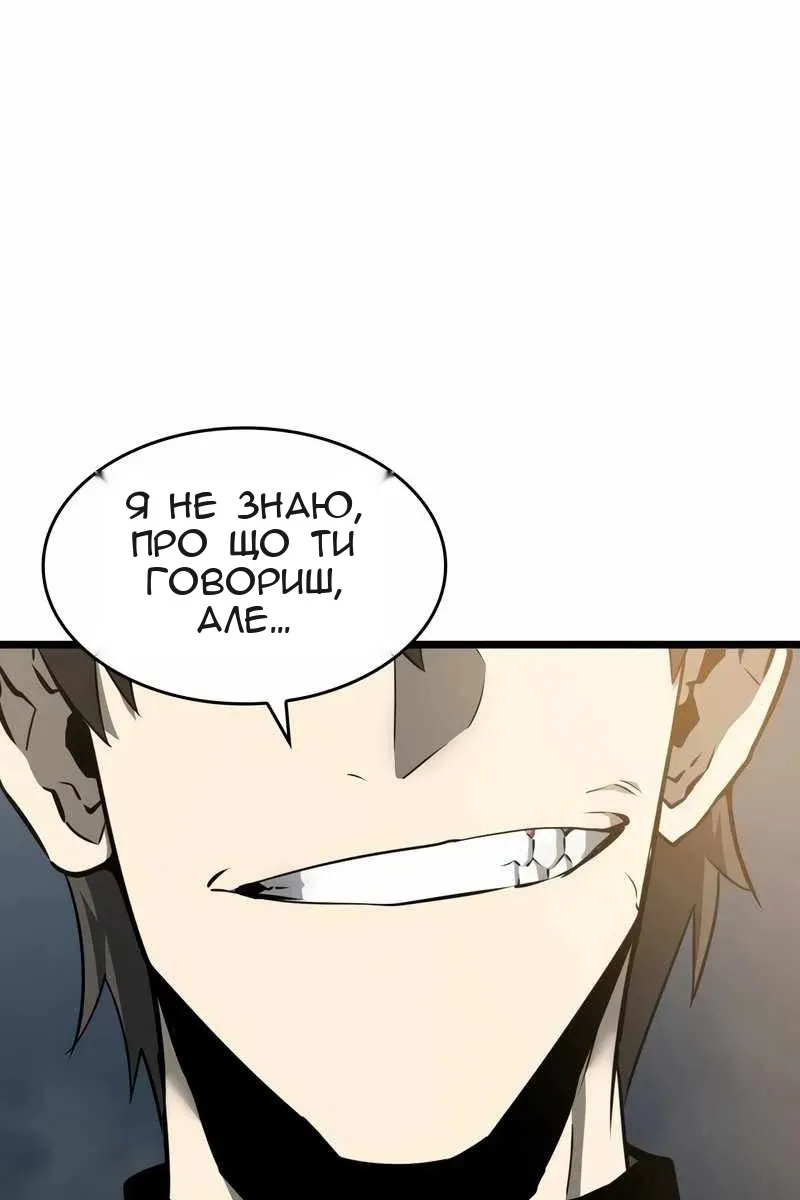 Сторінка 144