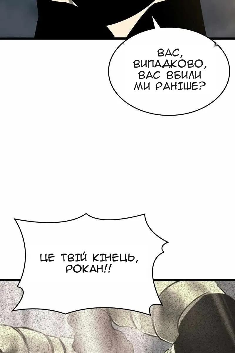 Сторінка 145