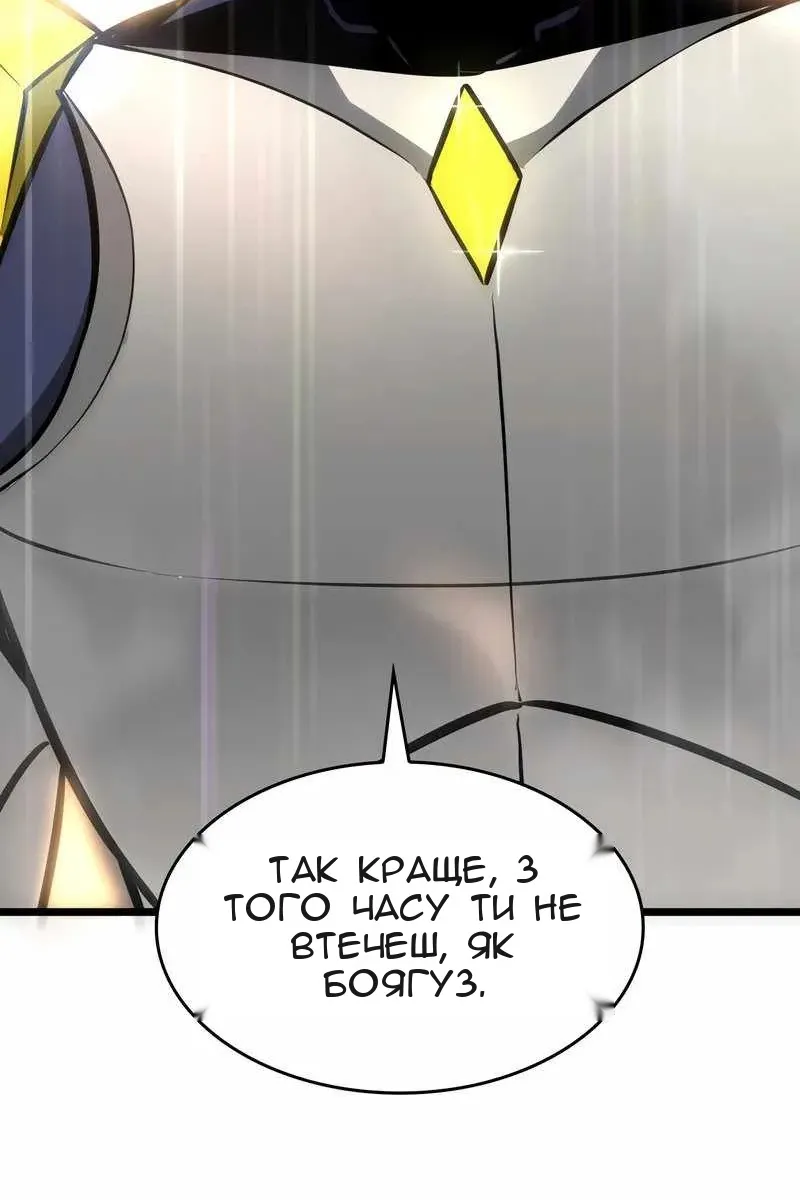 Сторінка 149