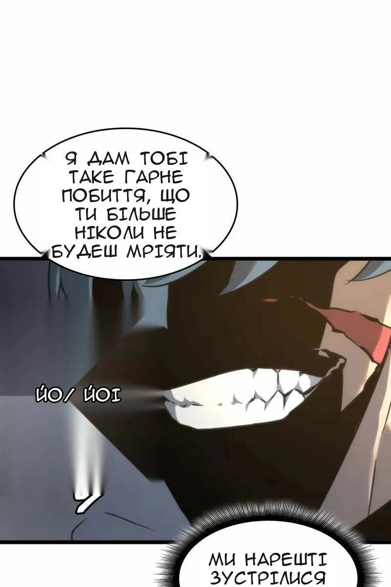 Сторінка 150