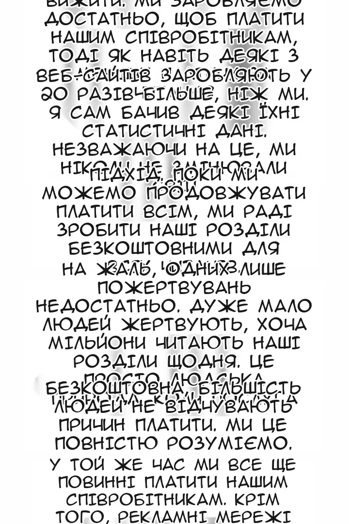 Сторінка 13