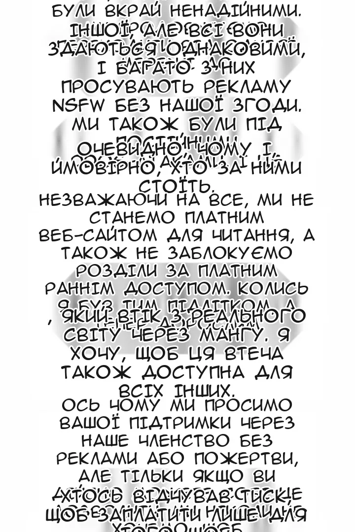 Сторінка 14