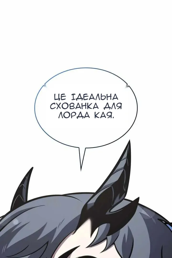Сторінка 21