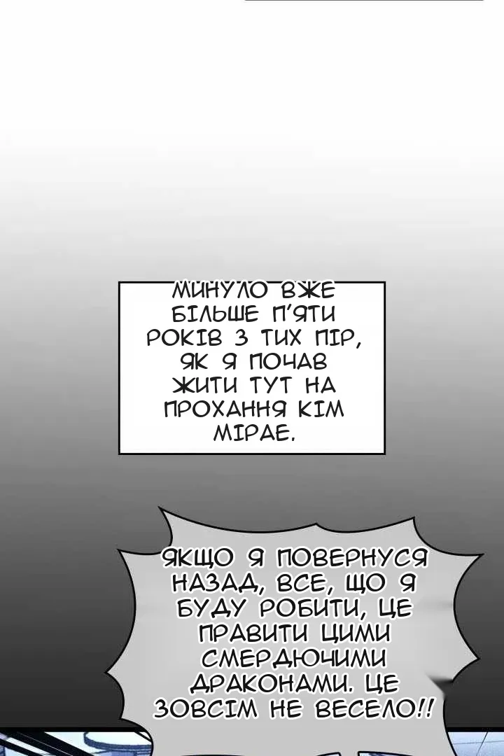 Сторінка 23