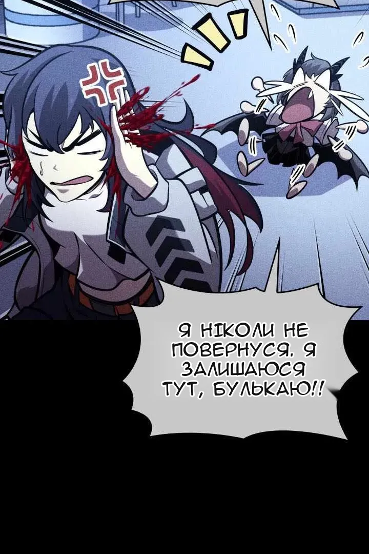 Сторінка 24