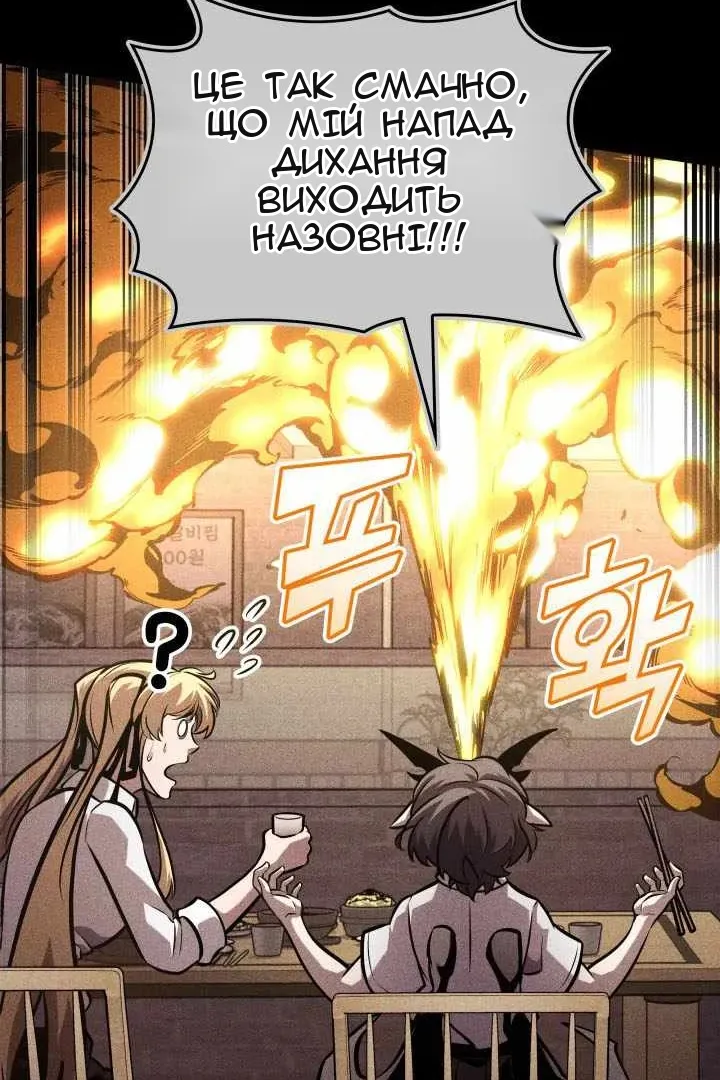 Сторінка 27