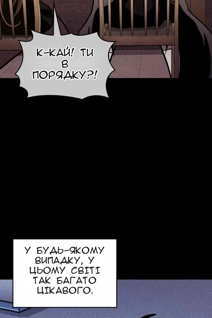 Сторінка 28