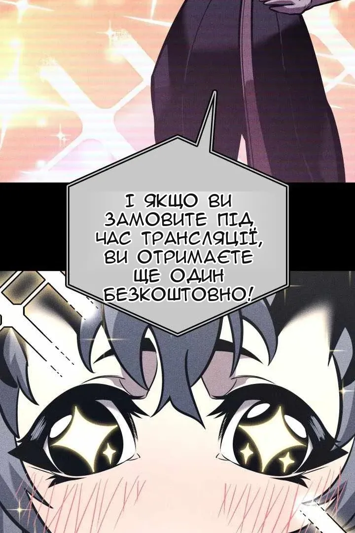 Сторінка 31