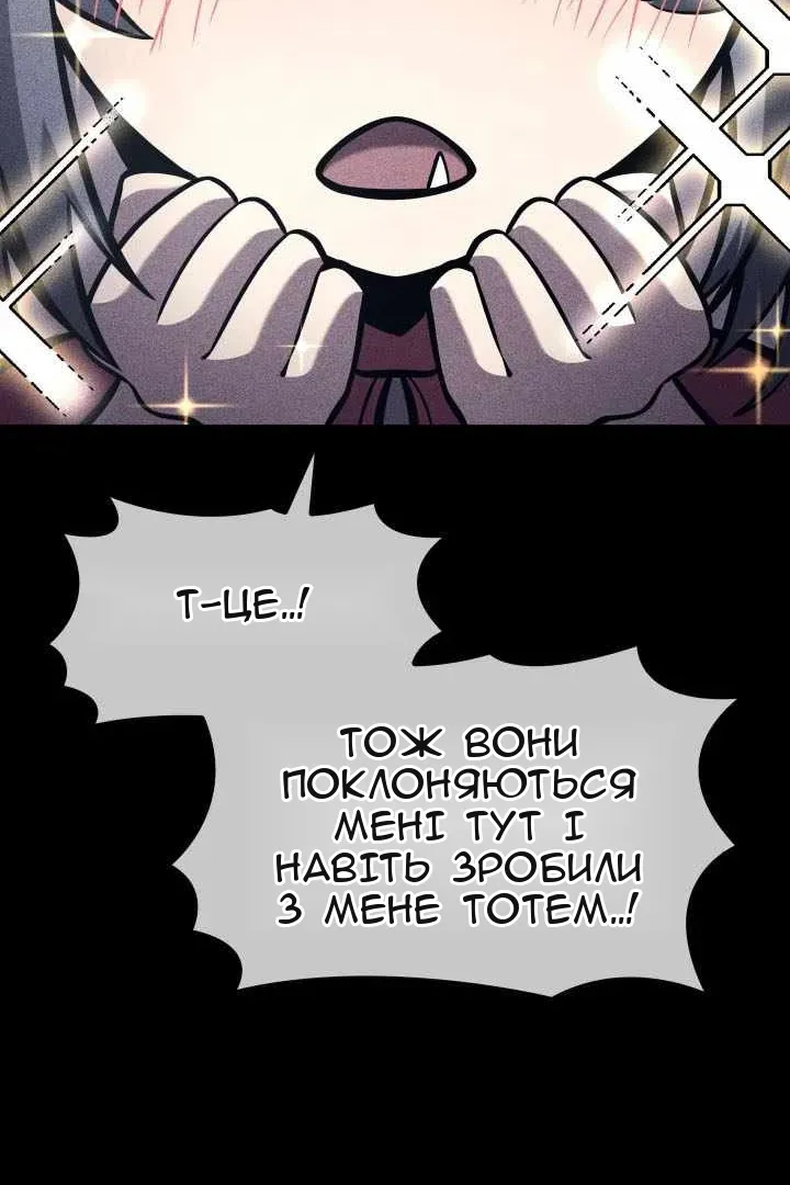 Сторінка 32