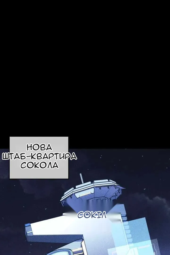 Сторінка 33
