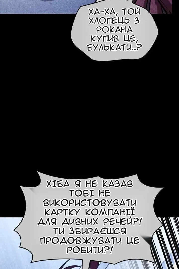 Сторінка 43