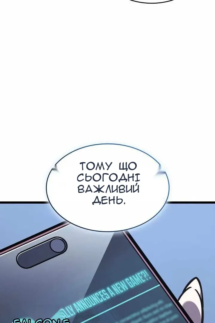 Сторінка 51