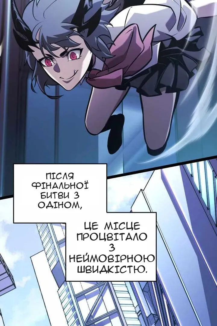 Сторінка 58