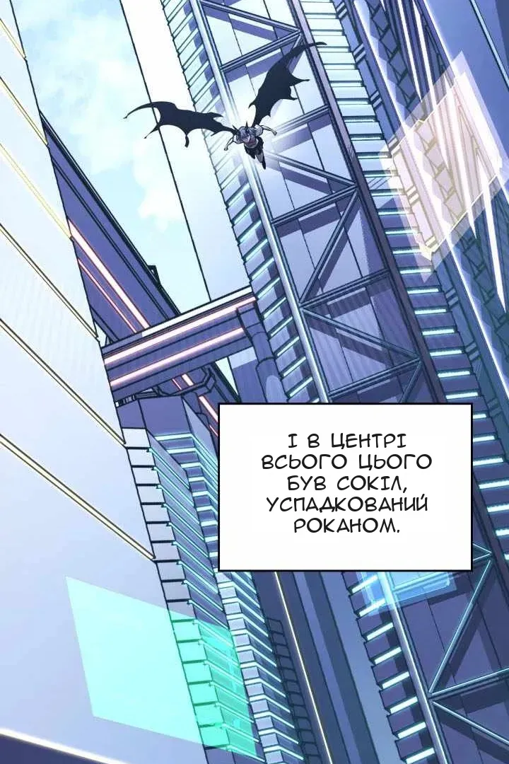 Сторінка 59