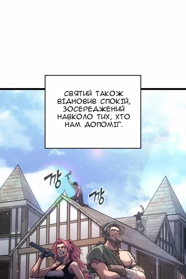 Сторінка 61