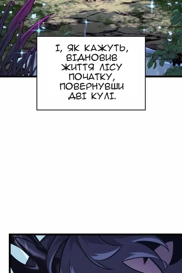 Сторінка 64