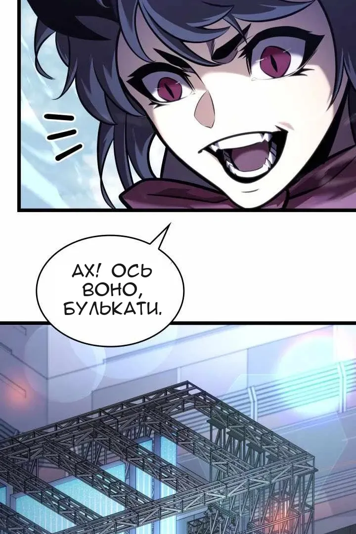 Сторінка 65