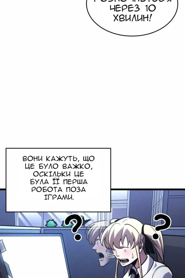 Сторінка 73