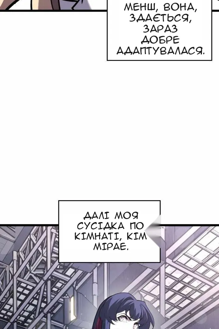 Сторінка 75