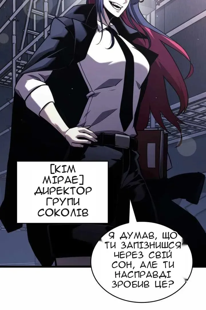 Сторінка 76