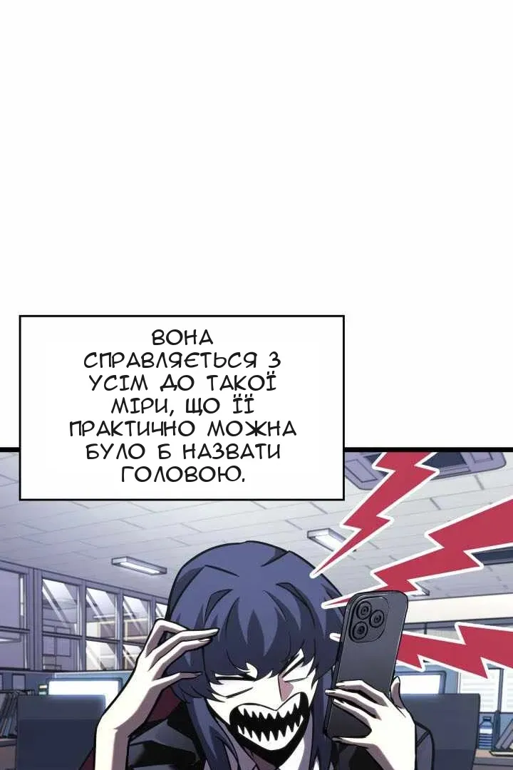 Сторінка 77