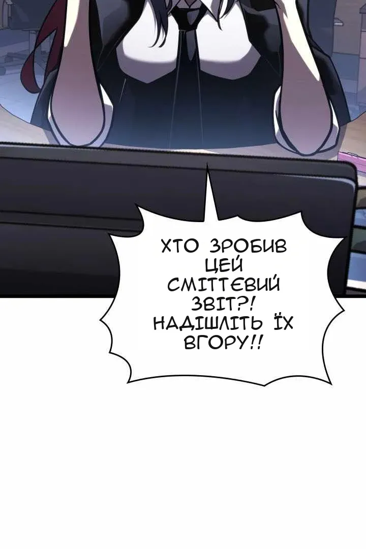 Сторінка 78