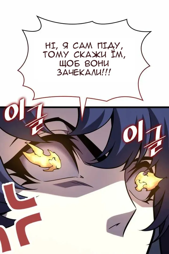 Сторінка 79