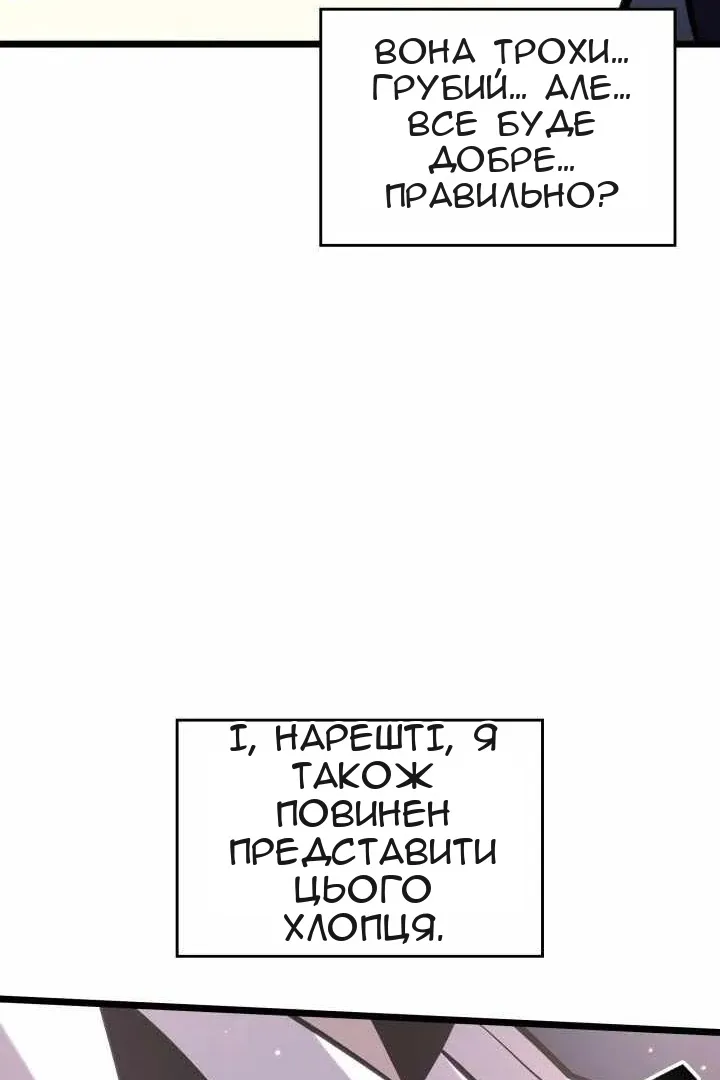 Сторінка 80