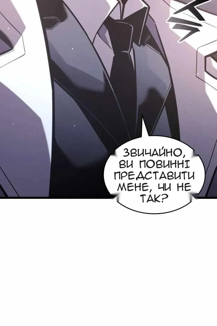 Сторінка 81