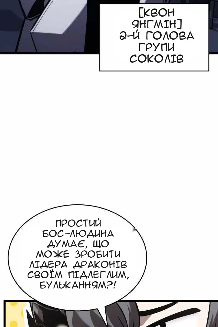 Сторінка 85