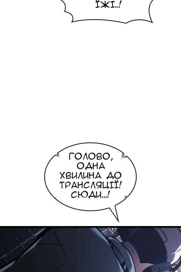 Сторінка 88