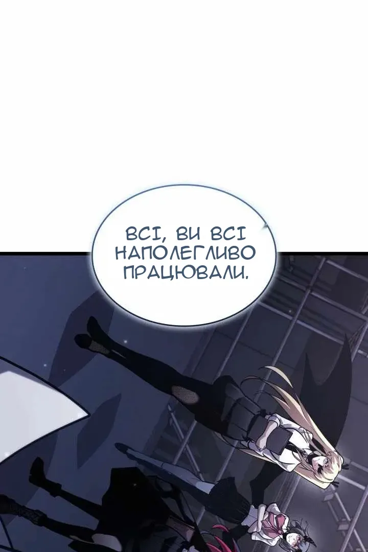 Сторінка 91