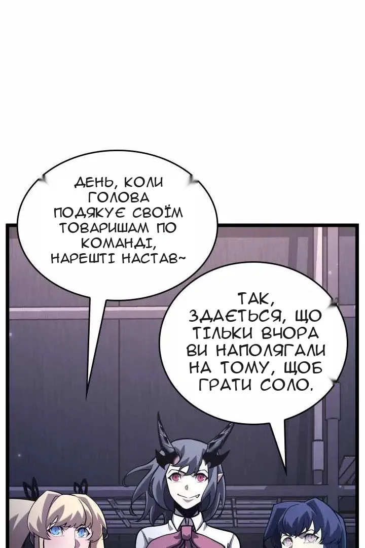 Сторінка 93