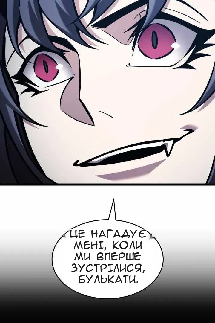Сторінка 95